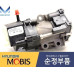 mobis clutch fork hev hyundai ioniq kia niro 2016-20